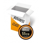 ϽŬ BUSINESS CLASS-A